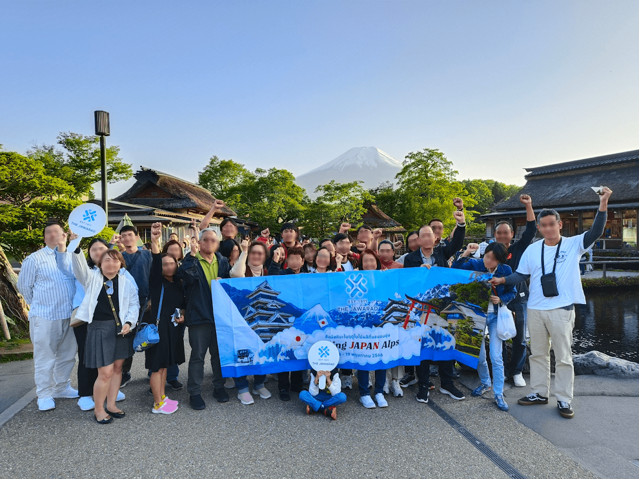 จัดทริป Outing ทริปนี้อยู่ที่ จังหวัดยามานาจิ ฟูจิ