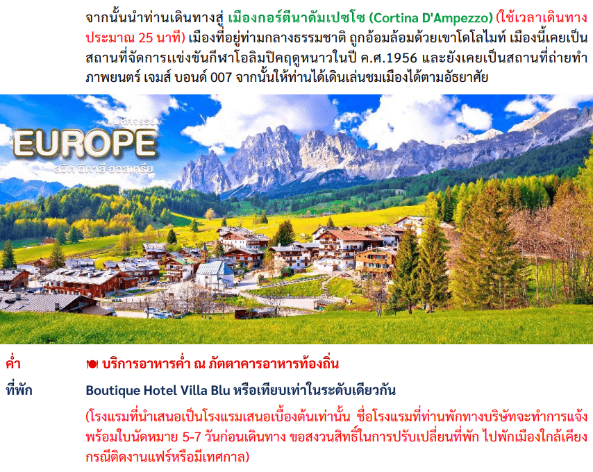 Tour Itinerary Day 05 - 004