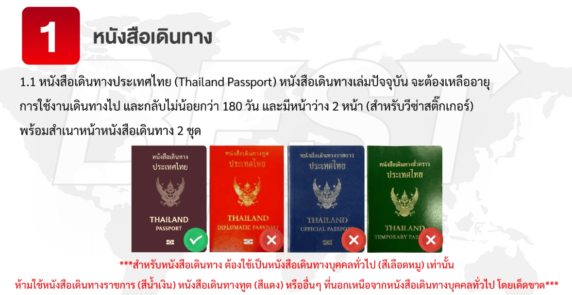 Tour VISA Detail 