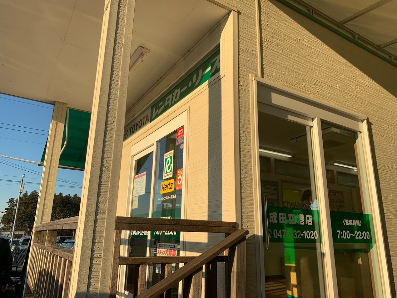 toyota narita branch