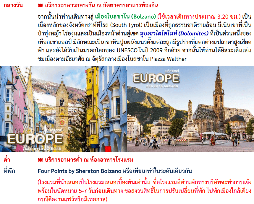 Tour Itinerary Day 04 - 002