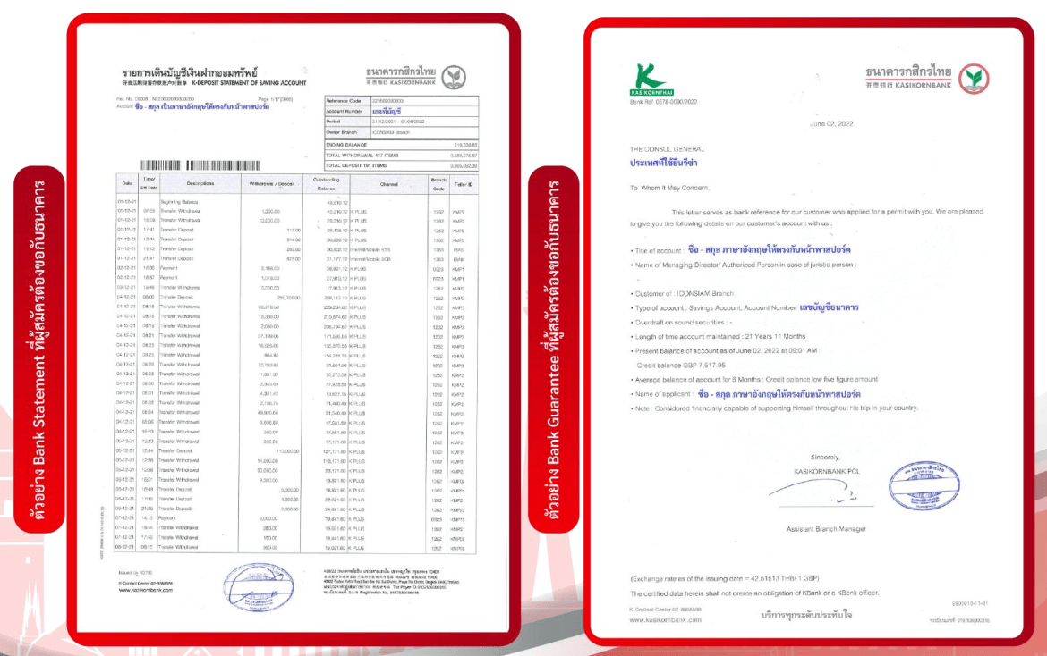Tour VISA Detail 