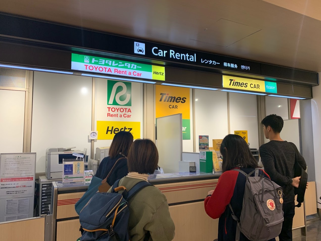 toyota branch