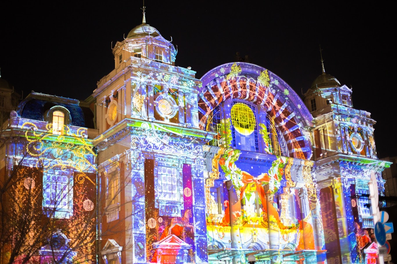 Midosuji Illumination