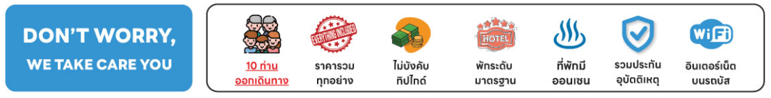 Service Concept 
