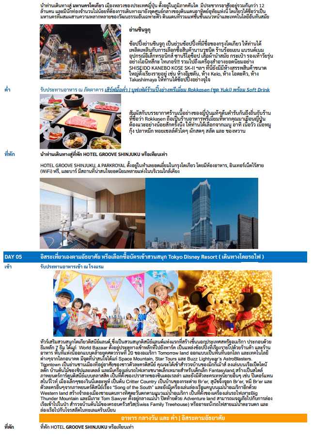 Program tour Itinerary DAY 5