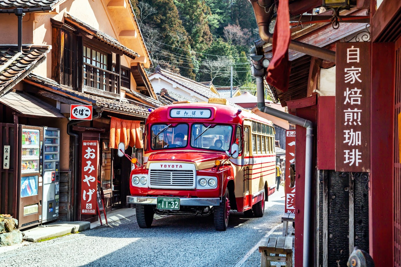หมู่บ้านฟุคิยะ ฟุรุซาโตะ Fukiya Furusato Village