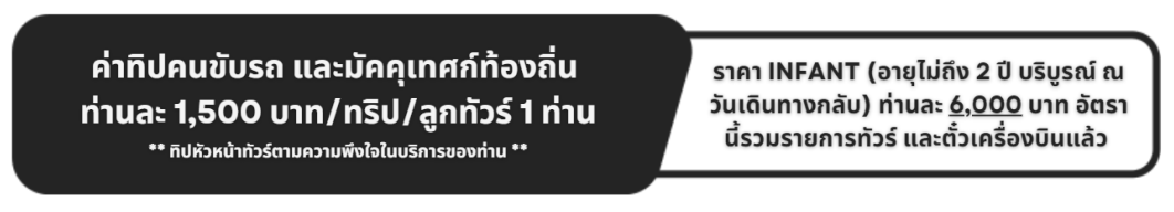 ทัวร์ฮ่องกง Happy New Year ไหว้พระดัง เสริมบารมี ชมวิว360°บนนองปิง เที่ยวอิสระช้อปปิ้งจุใจ พัก4ดาว บินหรู5ดาว คาเธ่ย์ แปซิฟิค Full Service