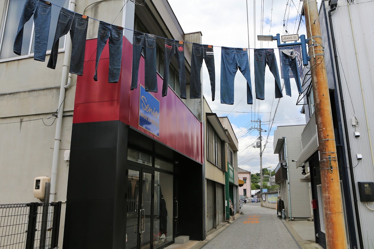 Kojima Jeans Street เป็นถนนที่รวมร้านทำกางเกงยีนส์มากถึง 40 ร้าน 