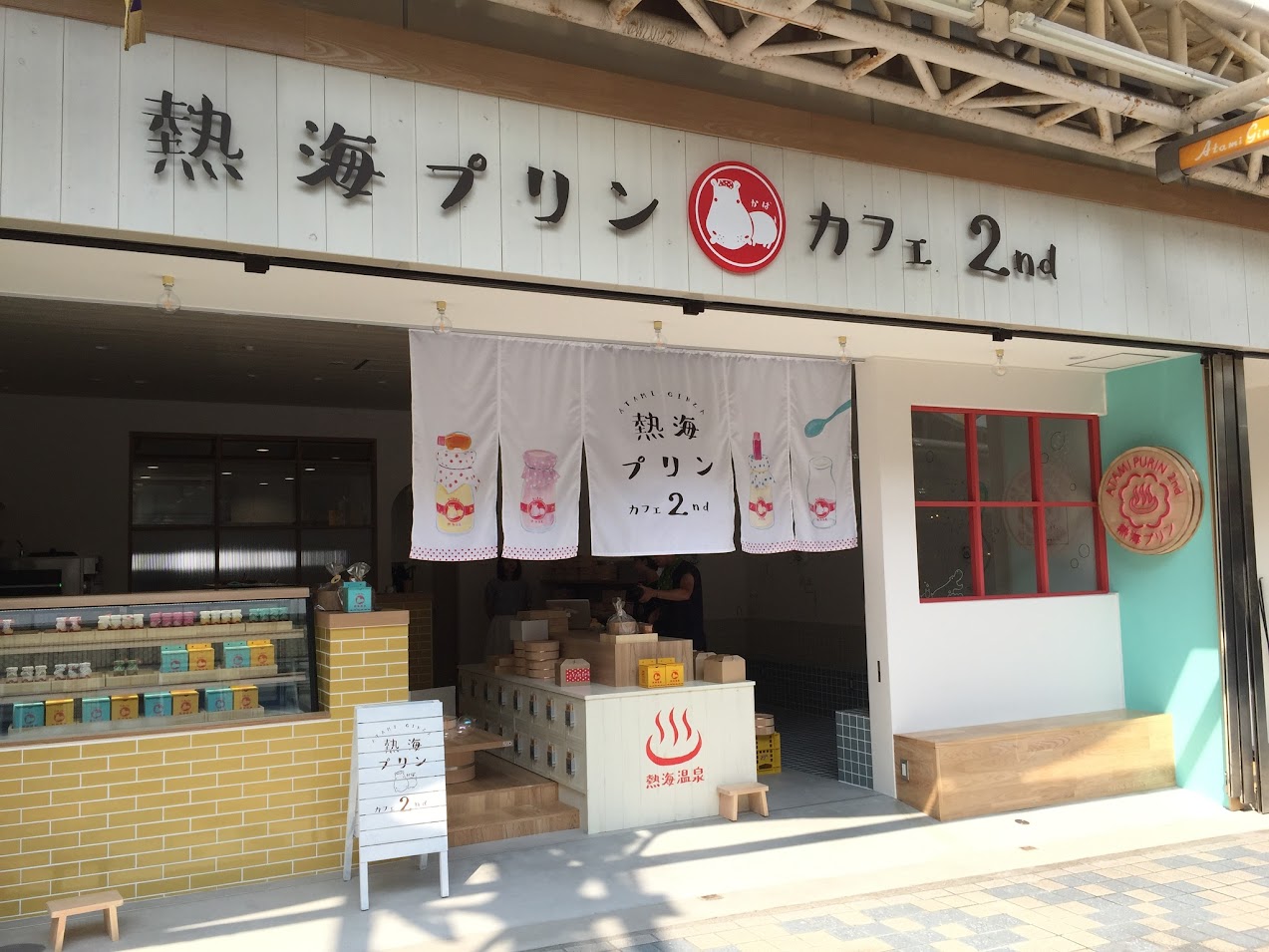  การออกแบบตกแต่งร้านน่ารักมาก ๆ เหมือนจำลองโรงอาบน้ำสาธารณะ ทั้งที่นั่ง ไปจนถึงภาชนะที่ใช้