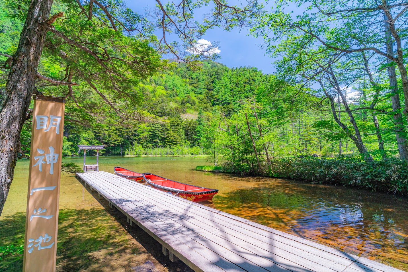บึงน้ำเมียวจิน Myojin Pond มีบรรยากาศเงียบสงบ ตั้งอยู่ในเขตศาลเจ้าโฮทากะชั้นใน Hotaka Okumiya ของ คามิโคจิ