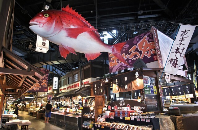 ตลาดคุโรชิโอะ (Kuroshio Market) 