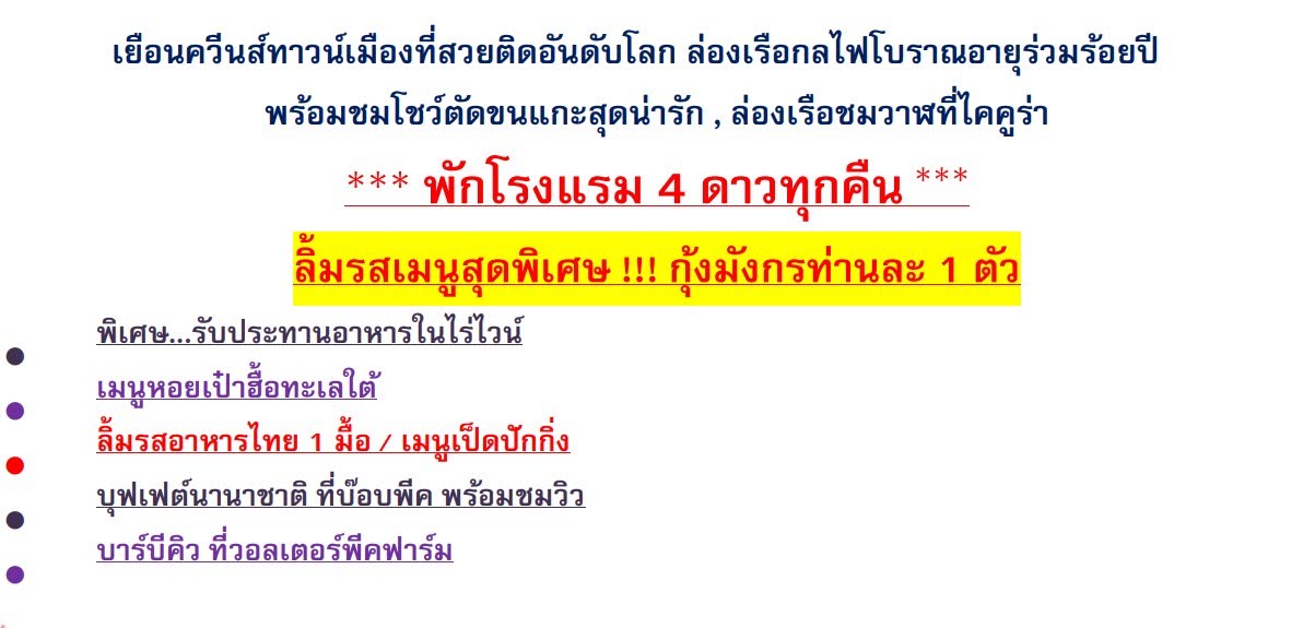 Romantic South Island 7Days 5Nights บิน QANTAS เกาะใต้ ควีนส์ทาวน์ ไครสต์เชิร์ช ไดคูร่า ล่องเรือชมวาฬ SPECIAL MENU บุฟเฟต์นานาชาติ รับประทานอาหาร ณ ไร่ไวน์ หอยเป๋าฮื้อทะเลใต้ กุ้งมังกรท่านละ 1 ตัว หลากหลายอาหารจีน ไทย ญี่ปุ่น ล่องเรือกลไฟ โชว์ตัดขนแกะ สกายไลน์+ลูจ แซลมอนฟาร์ม เทคาโป ทะเลสาบเทคาโป ไ