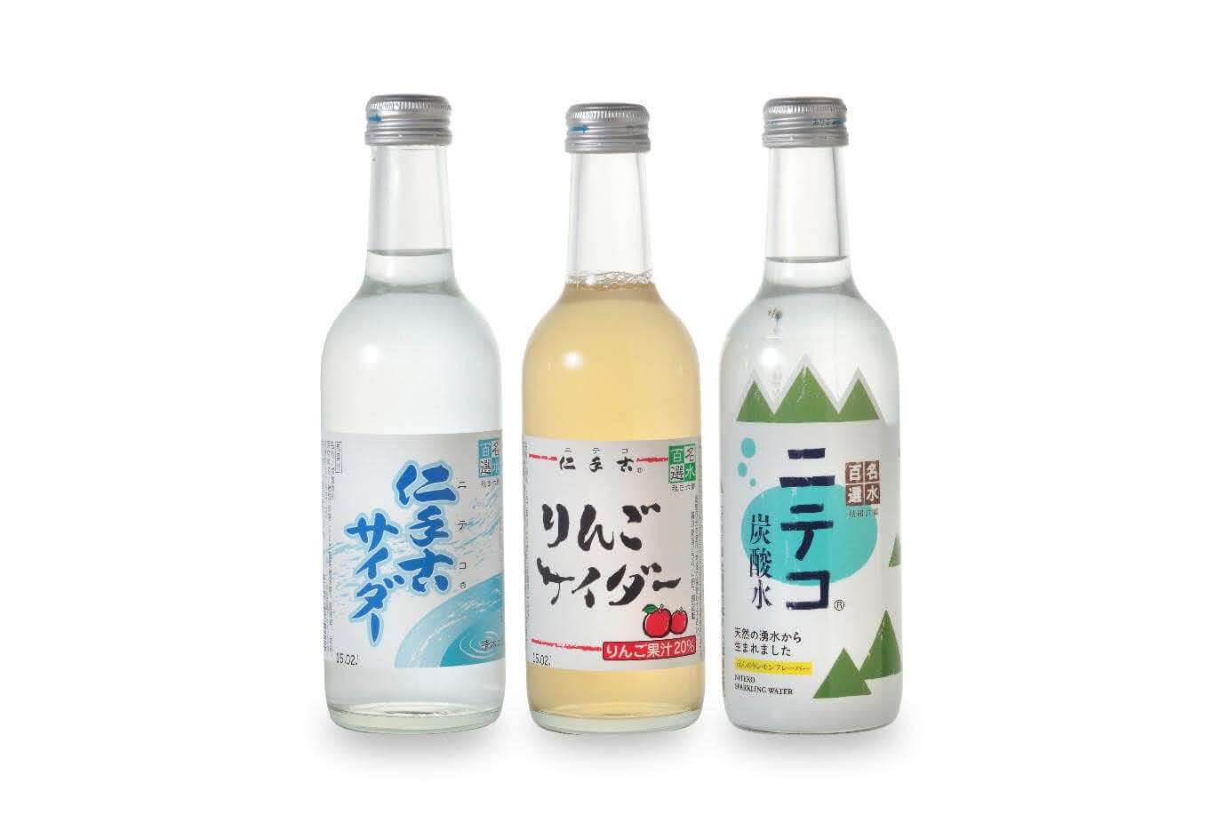 "Niteko Cider” ที่ใช้น้ำจากบ่อนิเทโกะ ที่มีรสชาติหวานแต่ความซ่าลงตัวไม่บาดคอ เป็นไซเดอร์ที่มีความเป็นมาอย่าวมายาวนานกว่า 100 ปี