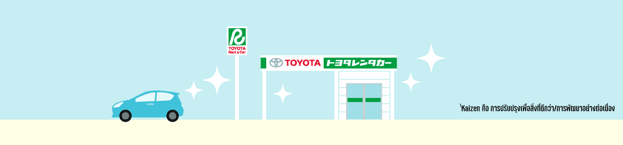TOYOTA Rent a Car