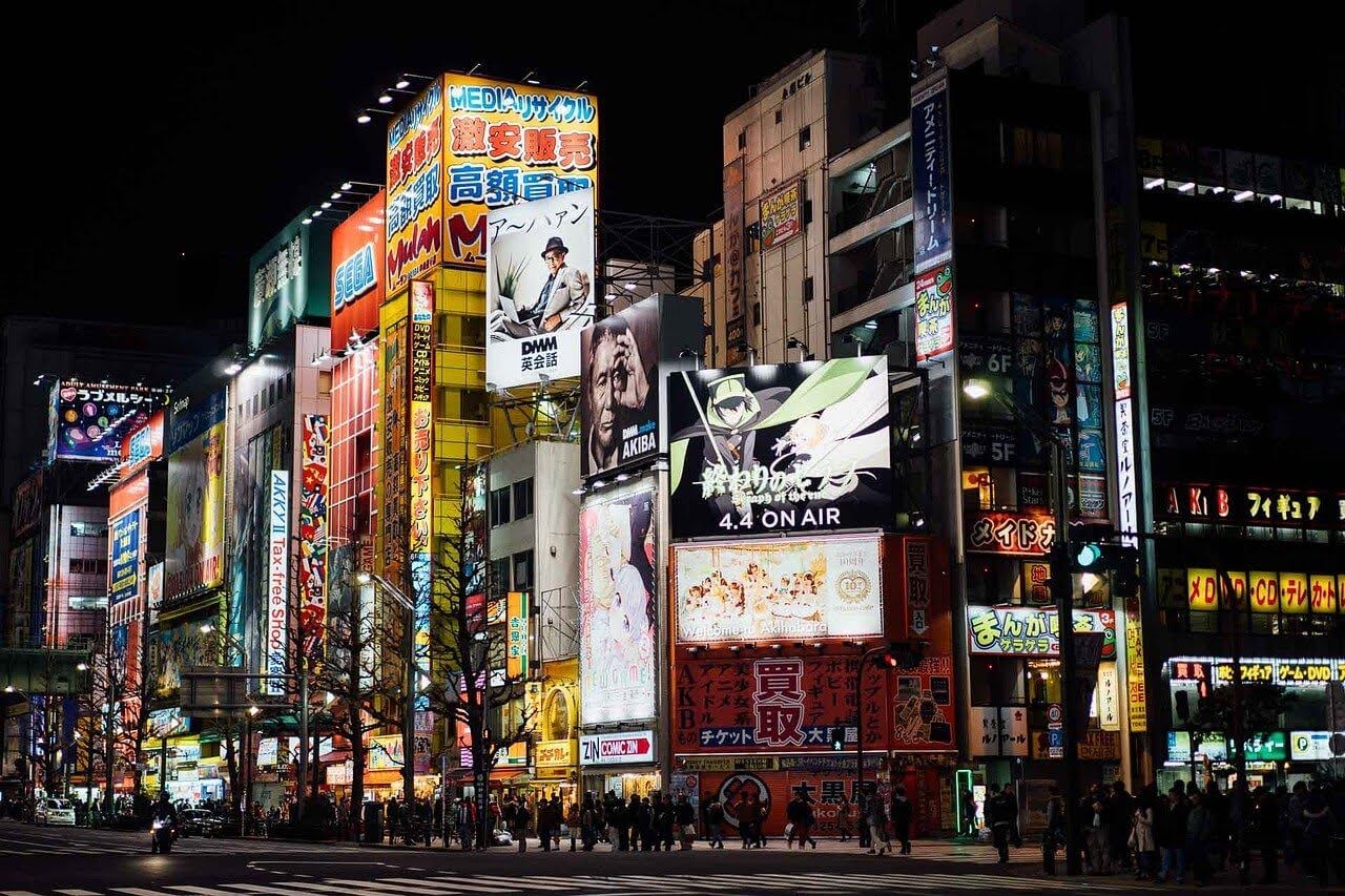 ย่าน Akihabara 