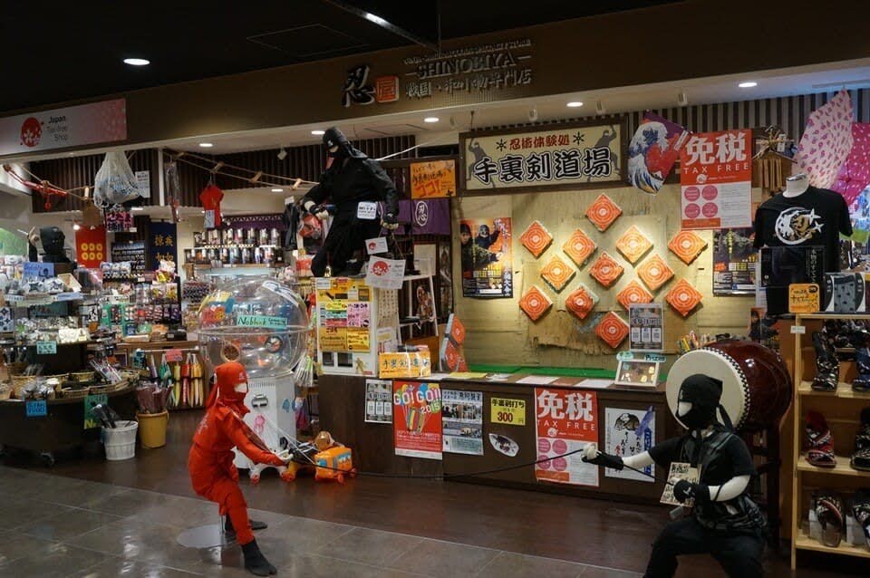 Ninja Goods  สินค้าเกียวกับนินจา