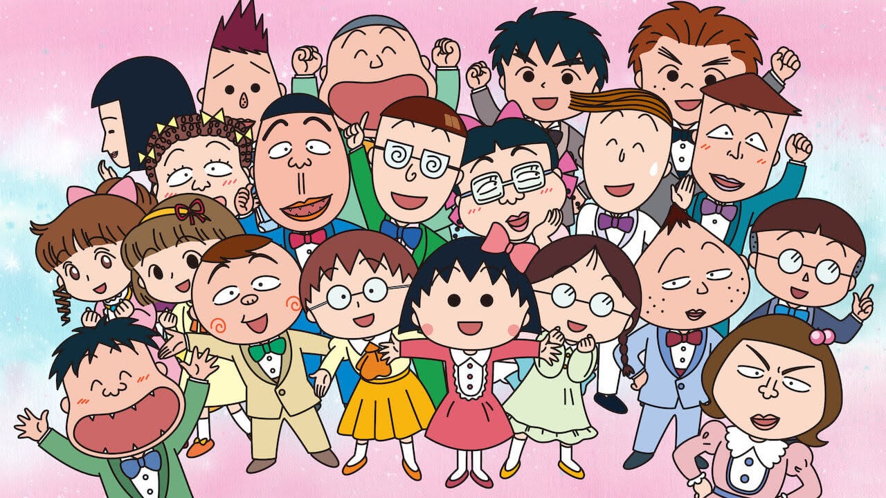 จิบิ มารุโกะจัง Chibi Maruko Chan
