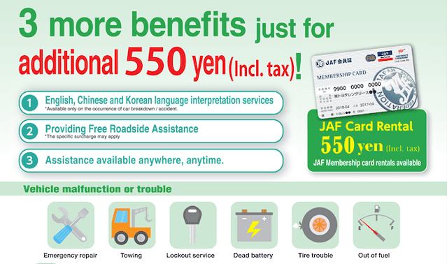 JAF Card (JAPAN AUTOMOBILE FEDERATION)