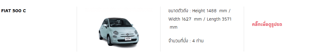 HIP RENT A CAR
