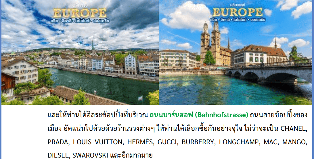 itinerary detail