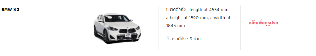 HIP RENT A CAR