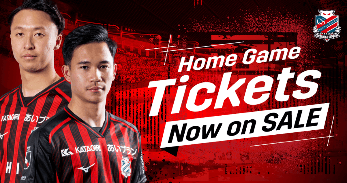 Consadole Sapporo Home Game Tickets