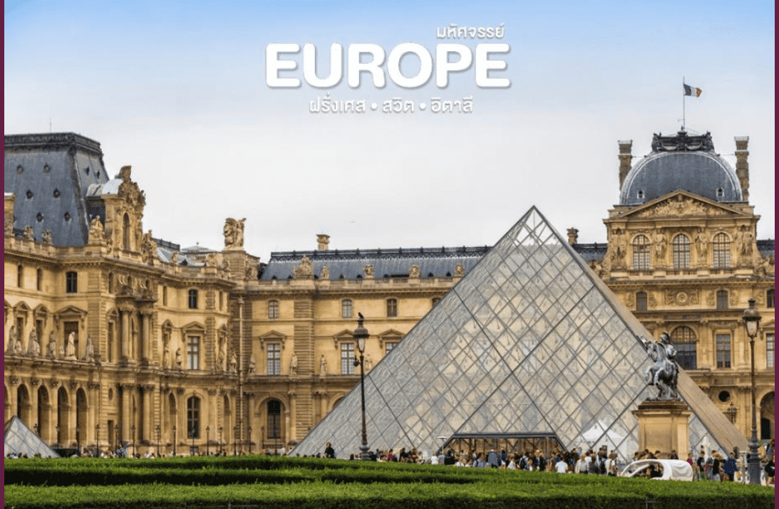 itinerary detail