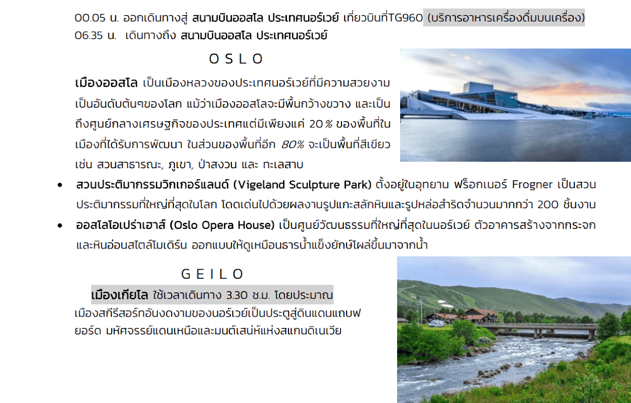 Tour itinerary detail