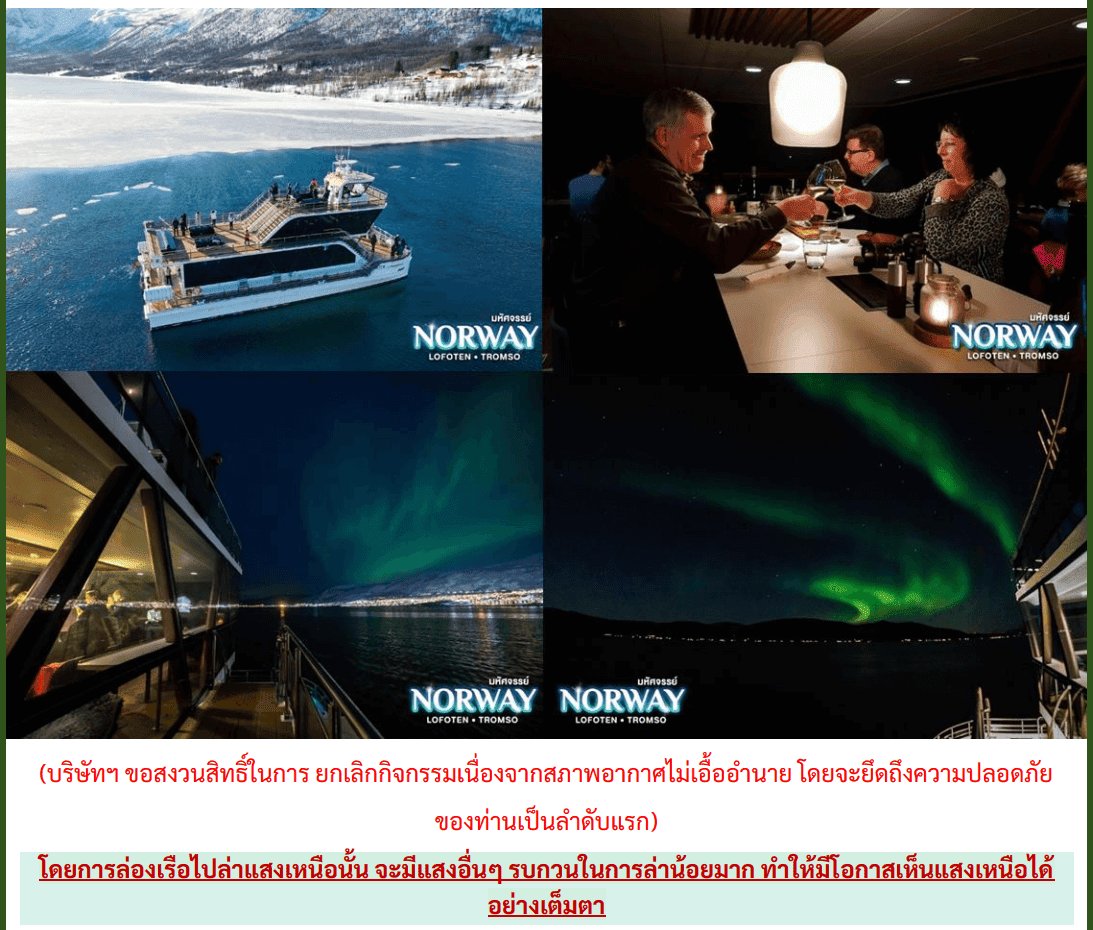 itinerary detail