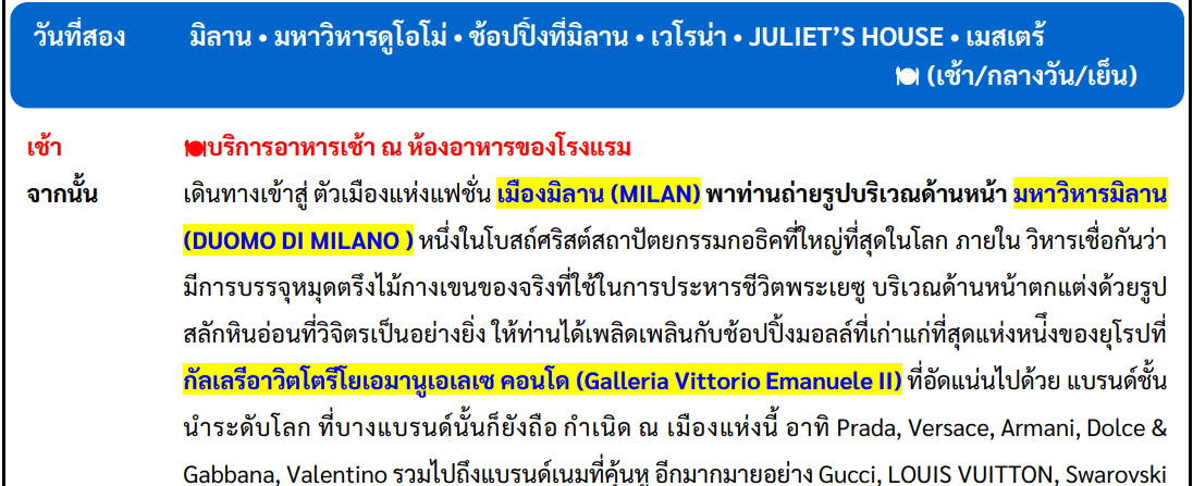 tour itinerary detail