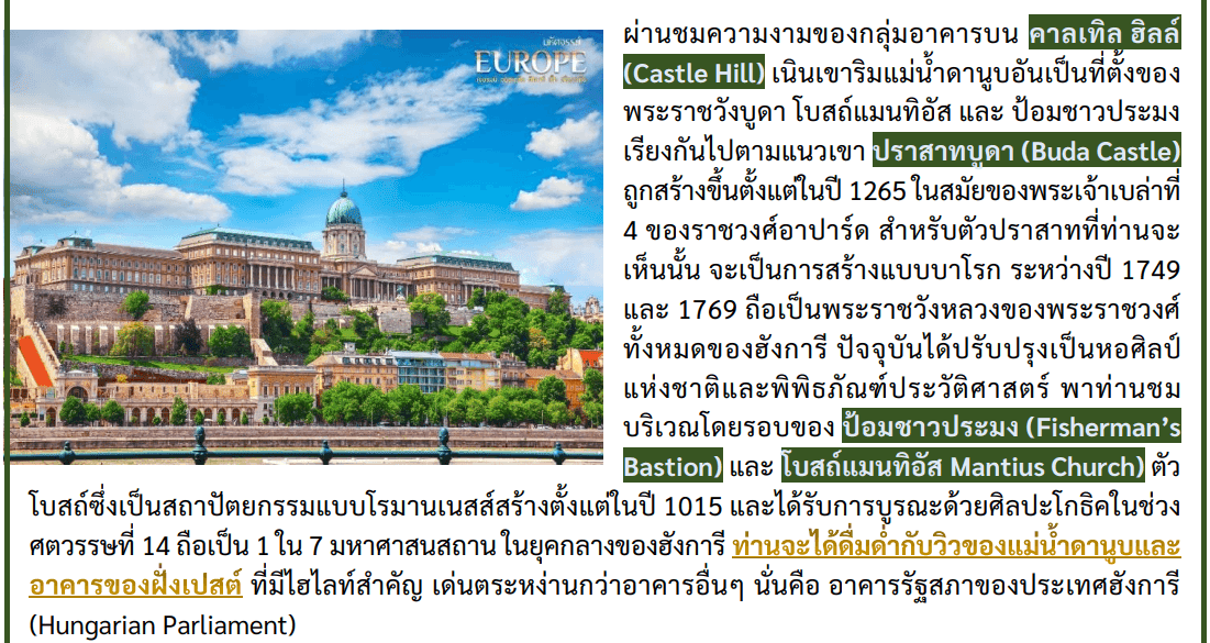 itinerary detail
