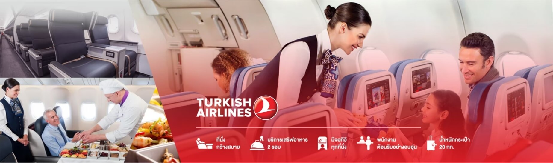 airline