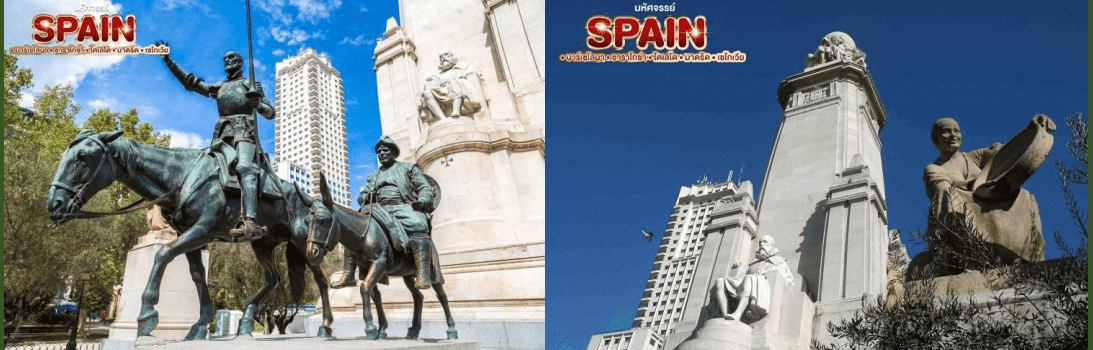 itinerary detail
