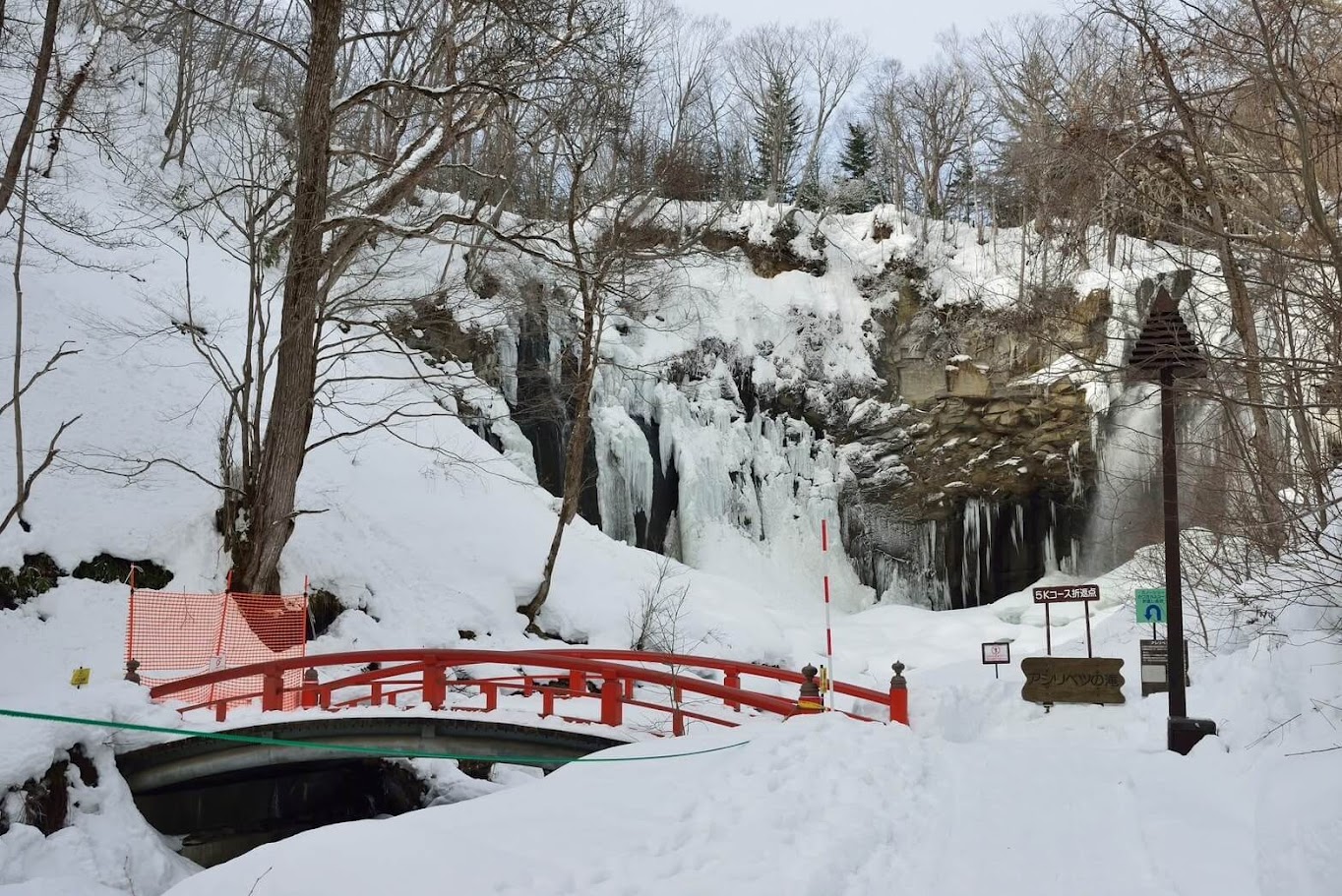 Takino Snow World เป็นพื้นที่เล่นสกี และสโนว์บอร์ด