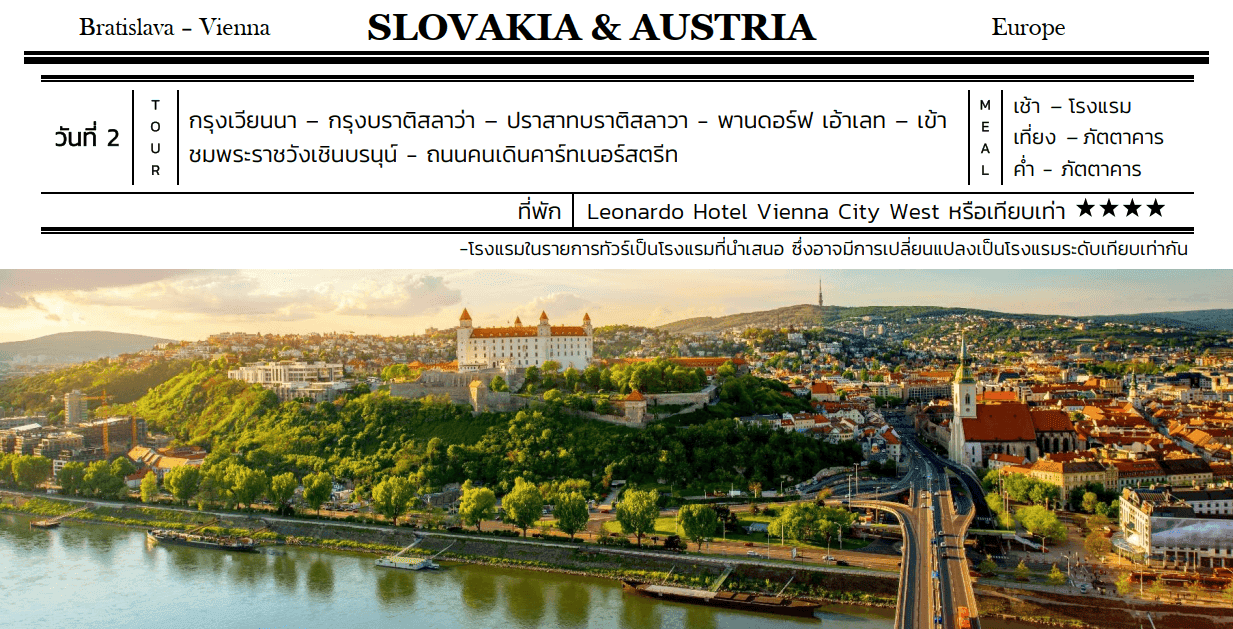 itinerary detail