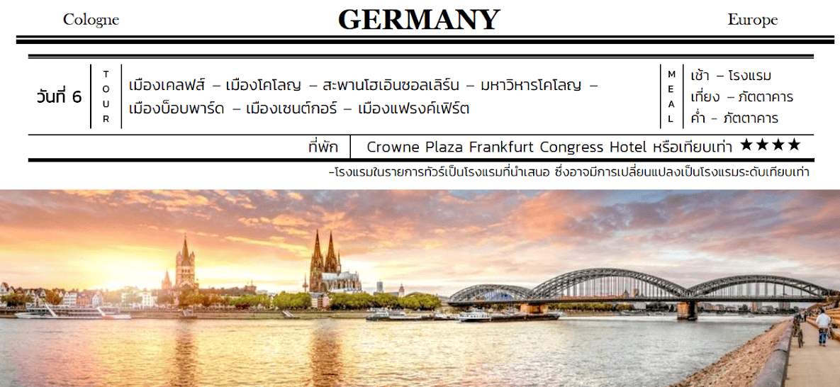 Tour itinerary detail