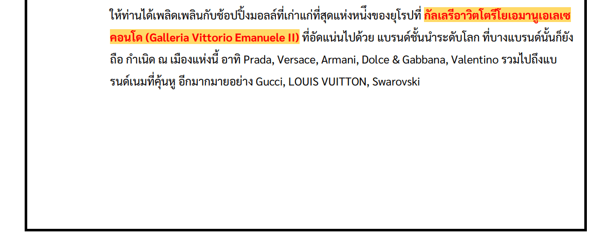 Tour itinerary detail