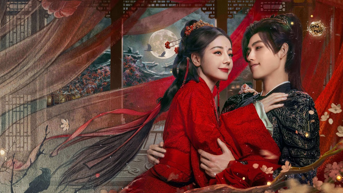 โปสเตอร์ซีรีย์จีนใน Netflix 2026 แนวย้อนยุคแฟนตาซี พระเอกนางเอกโอบกอดกันในชุดแต่งงานและชุดเกราะสีแดงดำ ภายใต้บรรยากาศคืนพระจันทร์เต็มดวง
