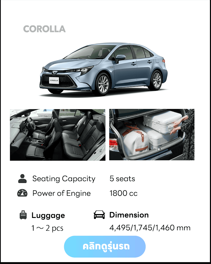 corolla hybrid