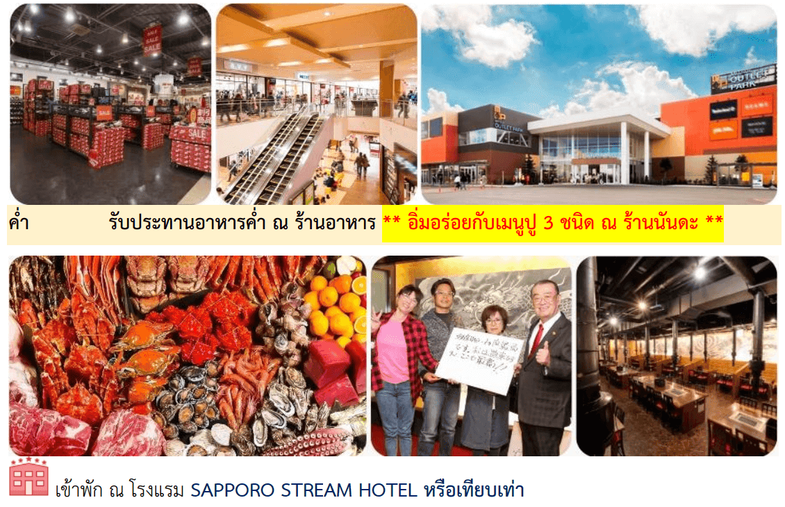 itinerary detail