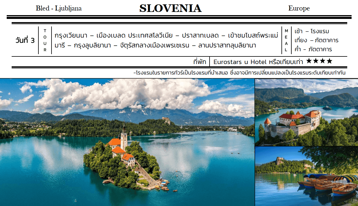 itinerary detail