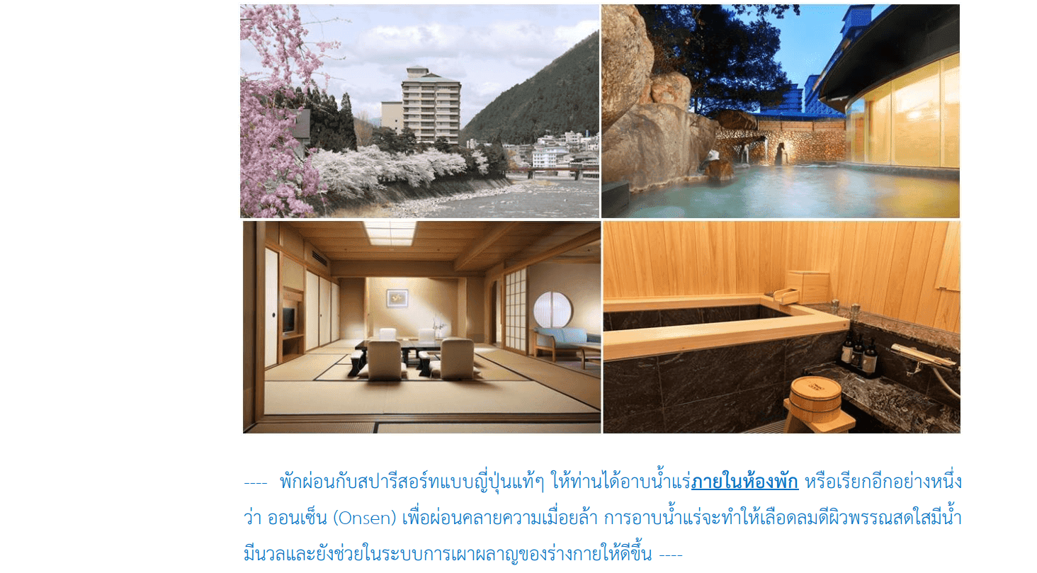 Tour itinerary detail