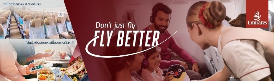 itinerarary detail airline