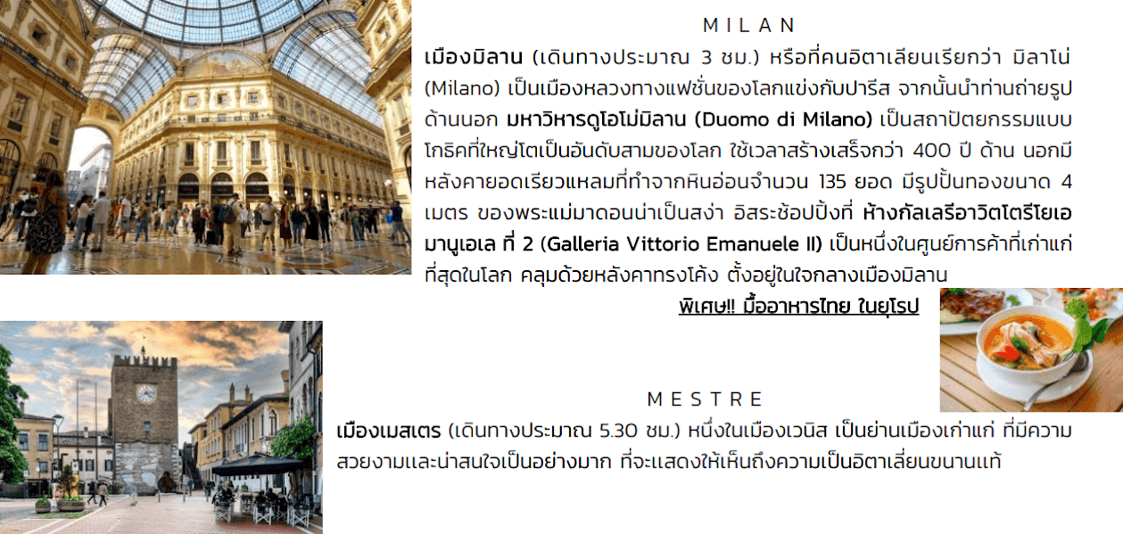 itinerarary detail