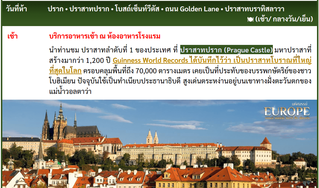 itinerary detail
