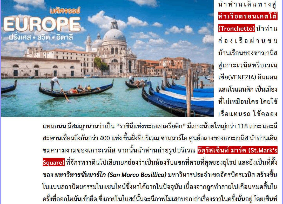 itinerary detail