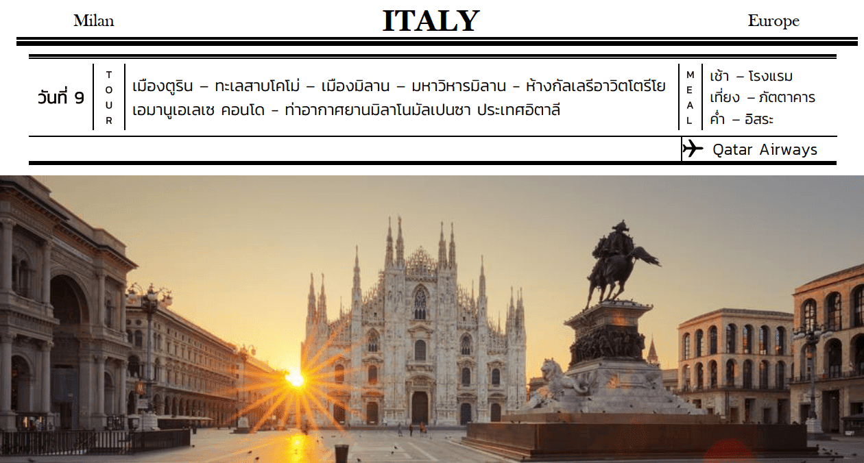 Tour itinerary detail