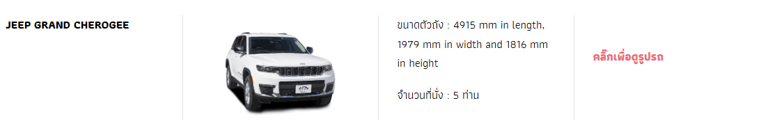 HIP RENT A CAR