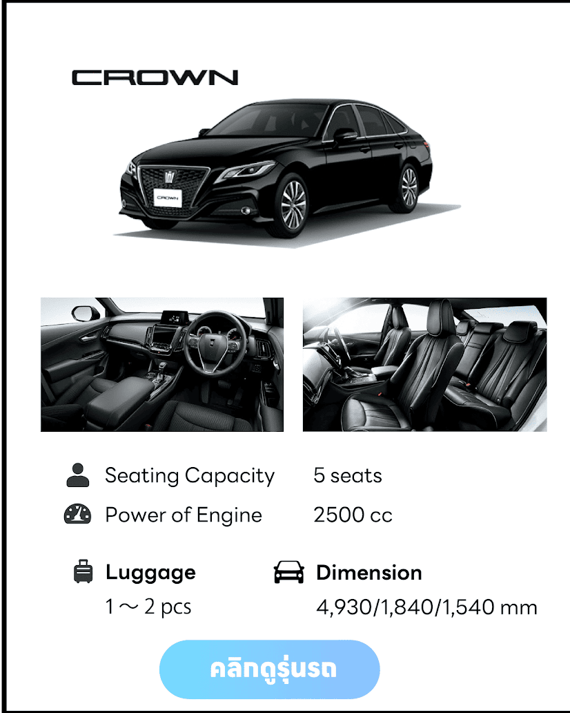crown